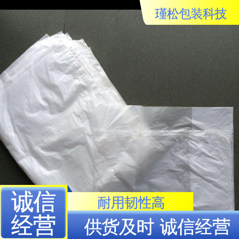 瑾松包装 聚乙烯覆合聚丙烯塑料袋 防尘防潮 供货及时
