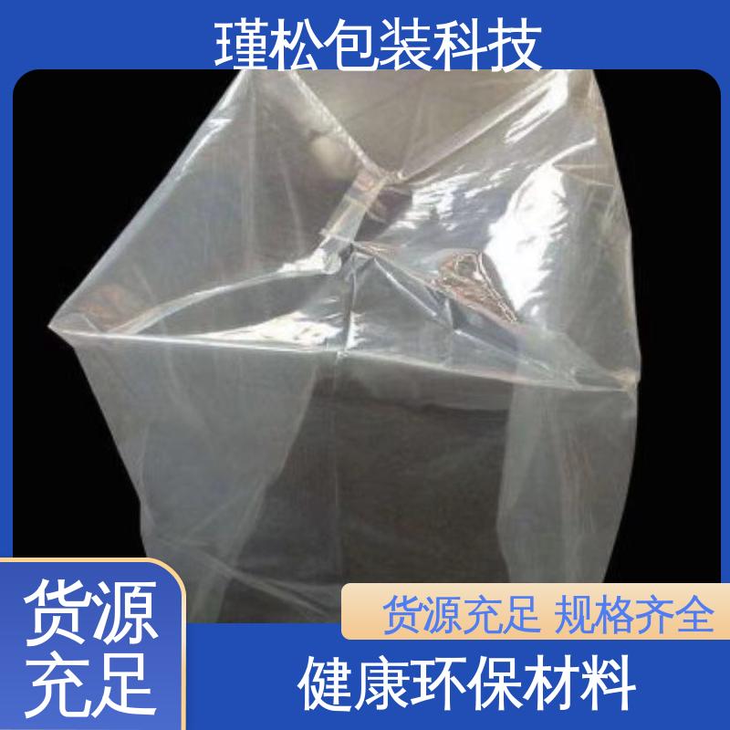瑾松包装 聚丙烯塑料袋 抗拉伸不易撕裂 支持定制