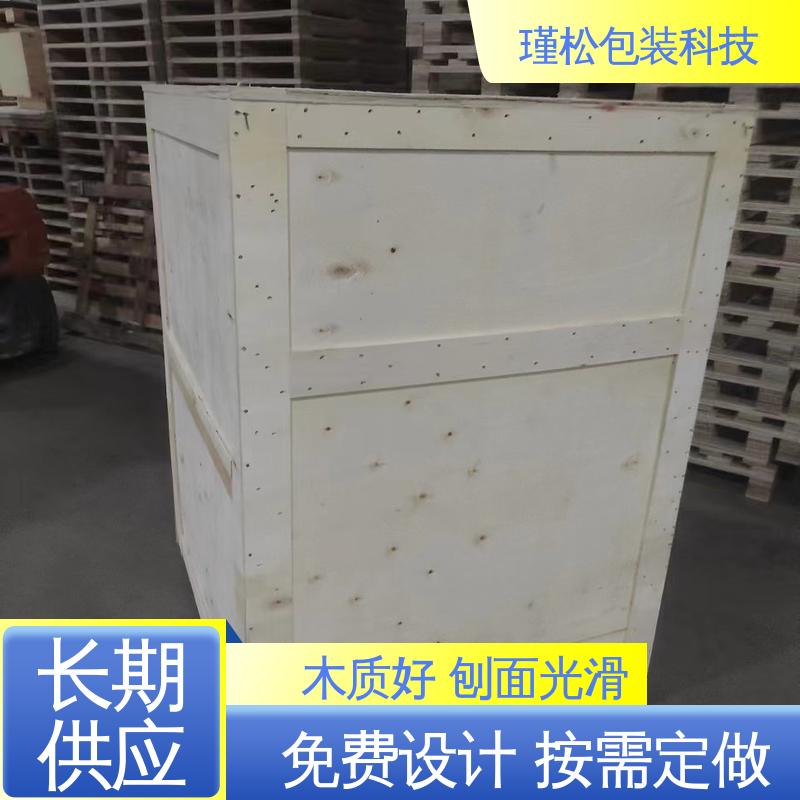 瑾松包装 辅射松 免熏蒸木箱 良好的弹性和韧性 支持定制