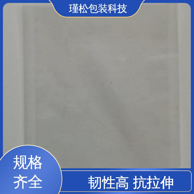 瑾松包装 低压聚乙烯塑料袋 防水防潮 承重强 诚信经营