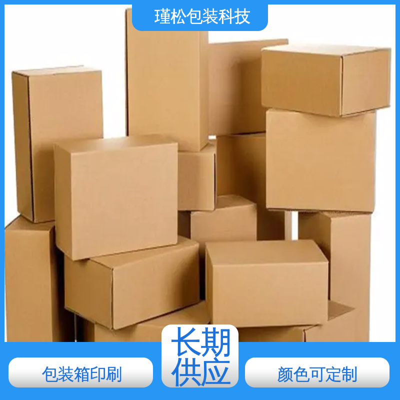 瑾松包装 瓦楞纸箱 易于存放 循环使用 供货及时