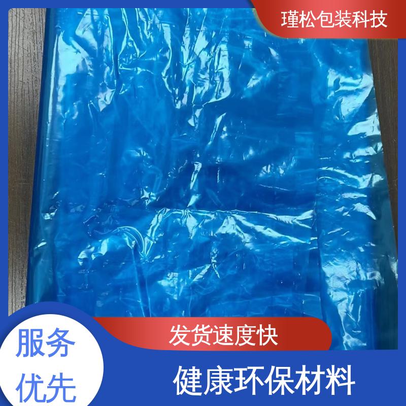瑾松包装 高压聚乙烯塑料袋 健康环保材料 供货及时