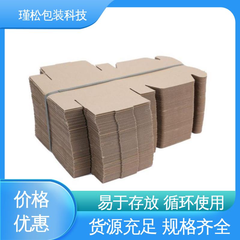 瑾松包装 瓦楞纸箱 纸种楞型工艺齐全 按需定做 