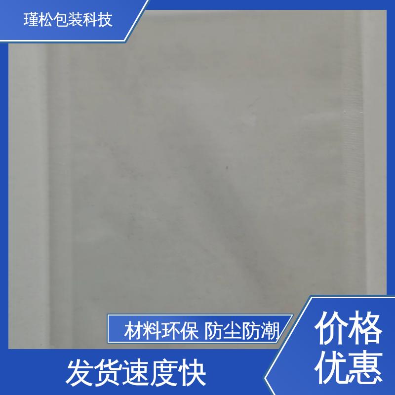 瑾松包装 聚乙烯覆合聚丙烯塑料袋 健康环保材料 发货速度快