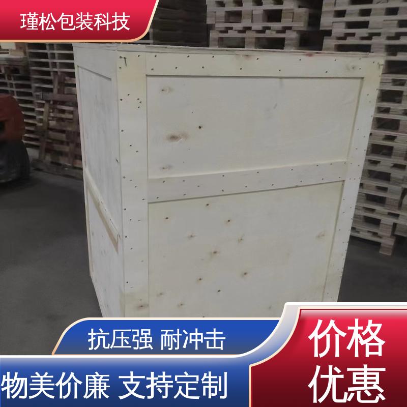 瑾松包装 辅射松 免熏蒸木托盘 内部结合强度高 物美价廉