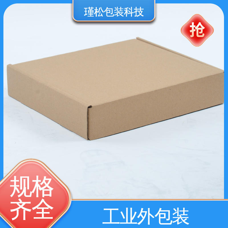 瑾松包装 长期供应 飞机盒 物流搬家快递纸皮箱 规格齐全