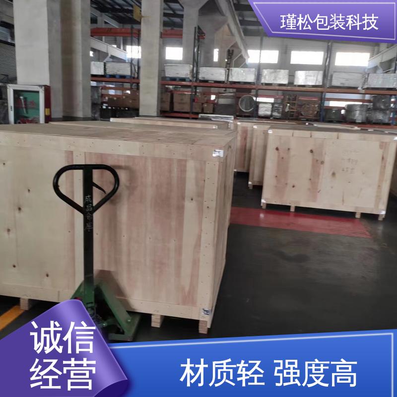 瑾松包装 出口熏蒸木箱 良好的弹性和韧性 大小可定制