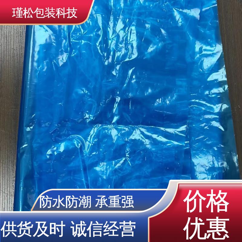瑾松包装 高压聚乙烯塑料袋 抗拉伸不易撕裂 供货及时