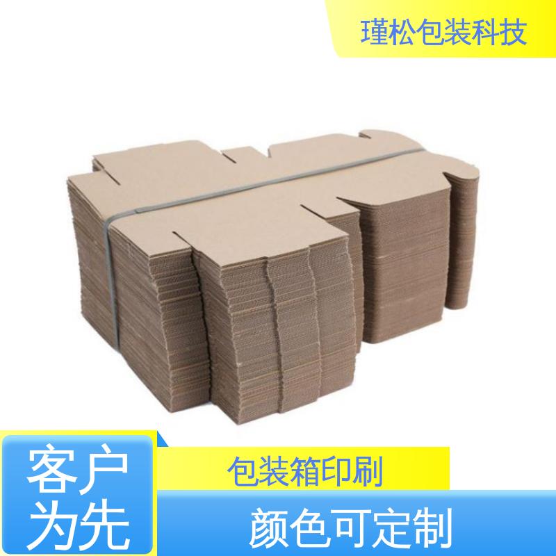 瑾松包装 长期供应 飞机盒 纸种楞型工艺齐全 按需定做 