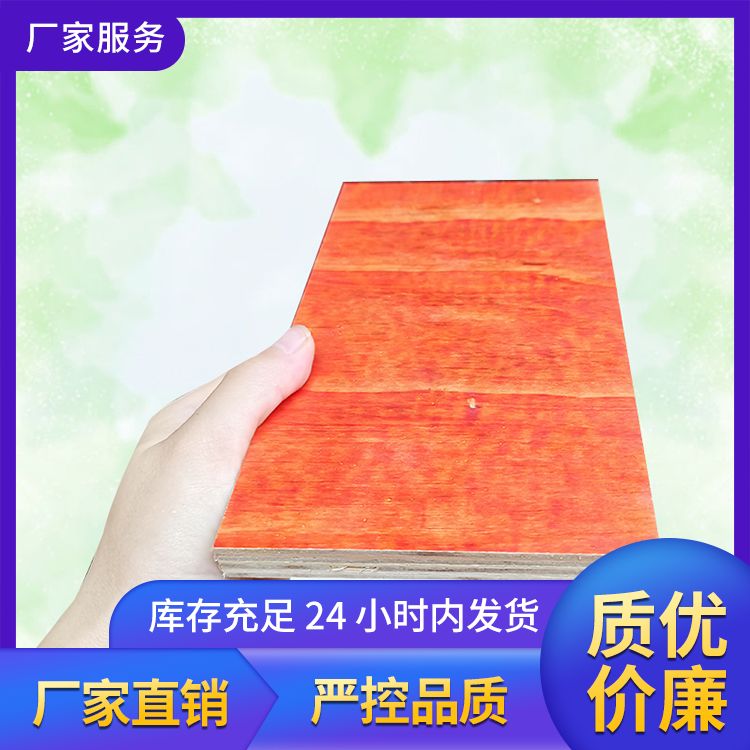 周转次数多杉木建筑方木方厂 工地夹板走一车，发往