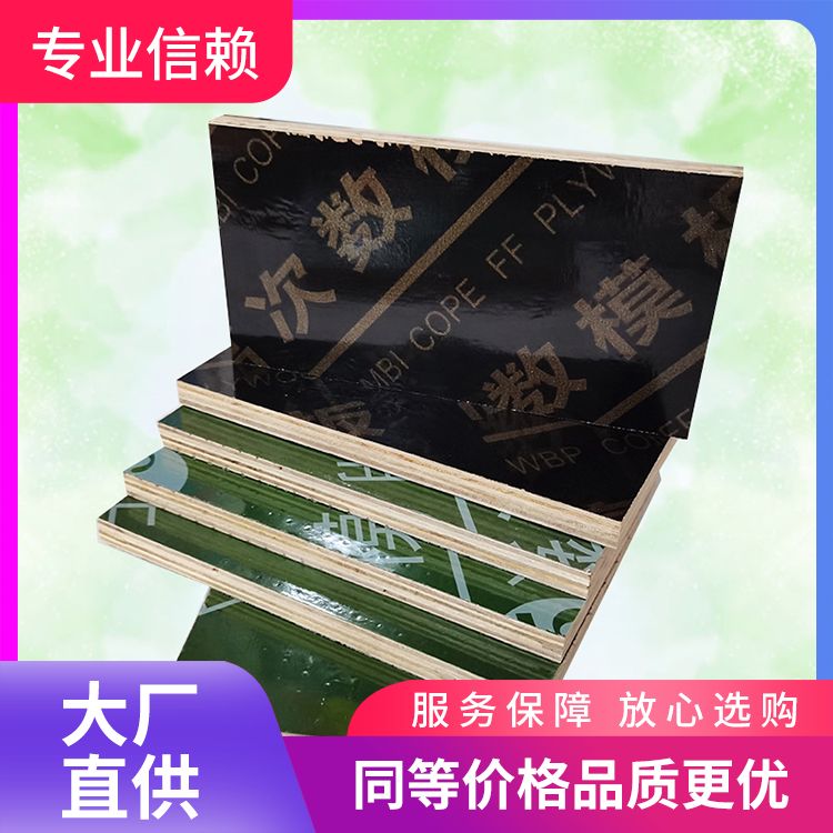  结实耐用杉木建筑方木方厂家批发 易脱膜 平整光滑水煮不开胶