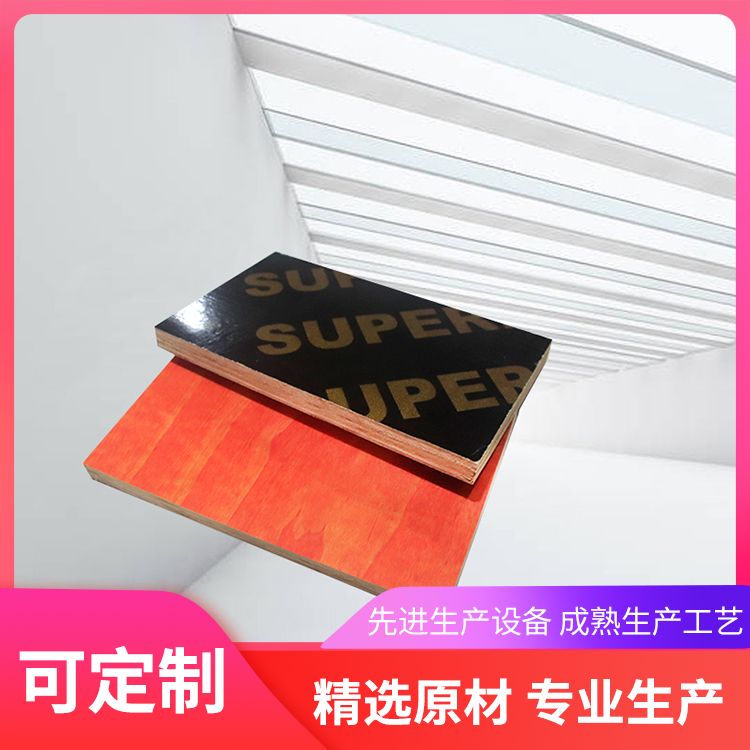 厂家批发胶合板 工地建筑红模板生产厂家灰狼木业 加厚松木面皮