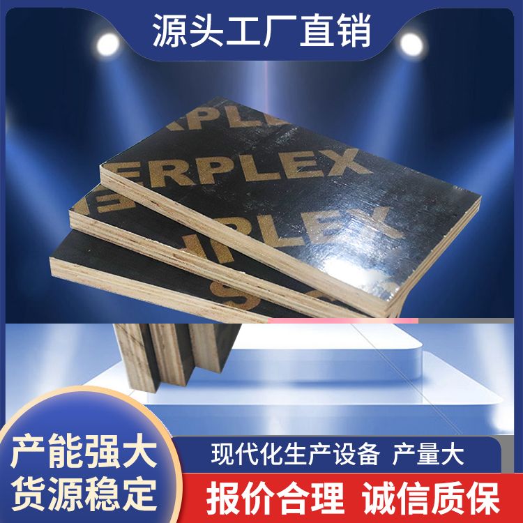  层次分明工程模板木板厂家直供 多层保障 多家建工厂家