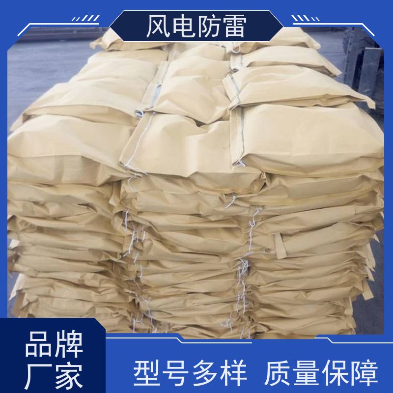 风电防雷 山 东降阻剂 防腐降 阻材料 减少地网占用土地面积