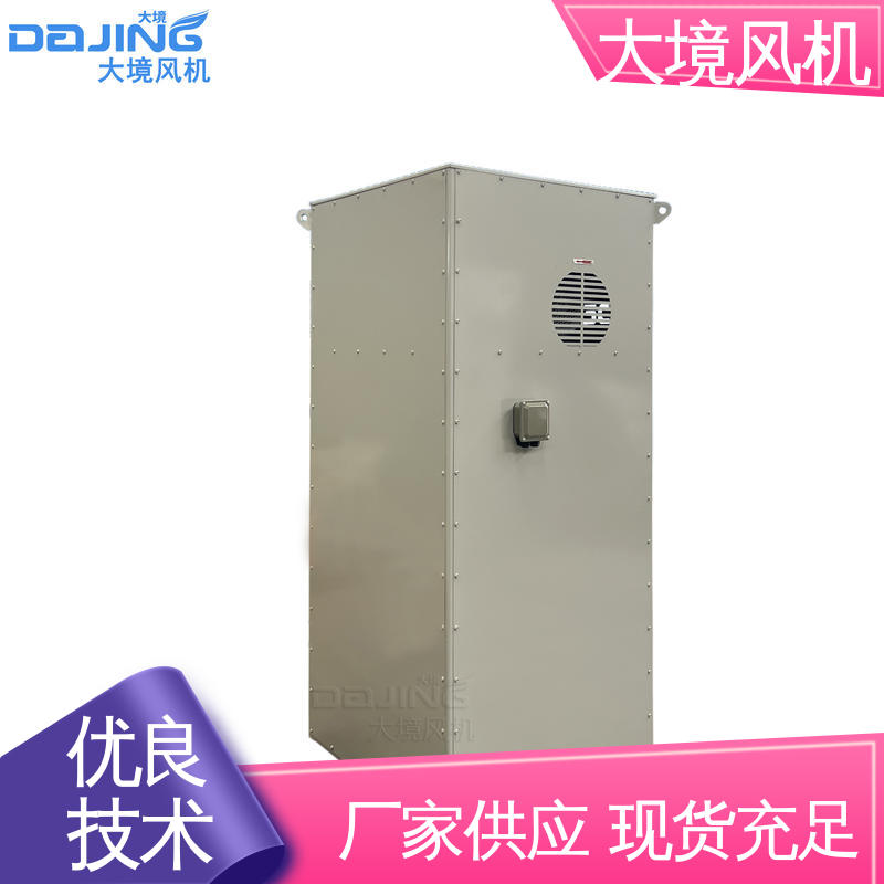 强劲风力 运转稳定 多种型号 商砼车洗车风机 大境