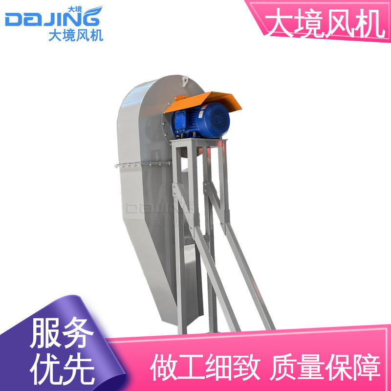 大境 减震低噪 运转稳定 多种型号 商用洗车风机