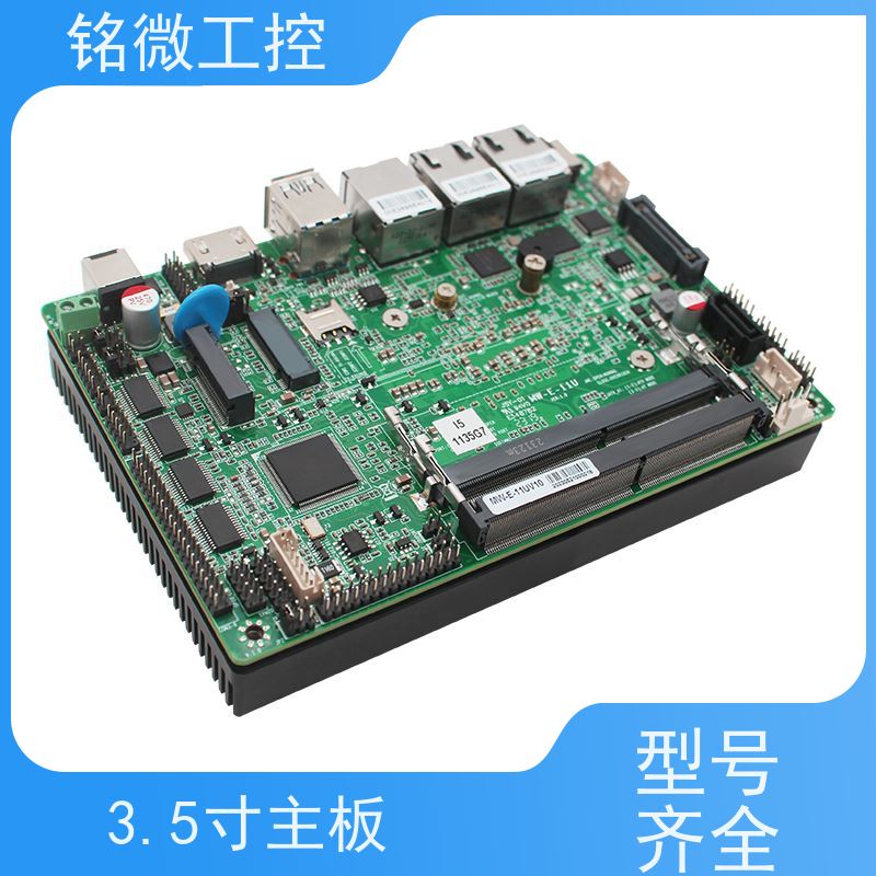 铭微工控 E-11U 3.5寸 10代酷睿主板 性能稳定 性价比高