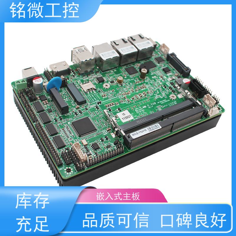 铭微工控 E-11U 3.5寸 迷你主板 性能稳定 性价比高