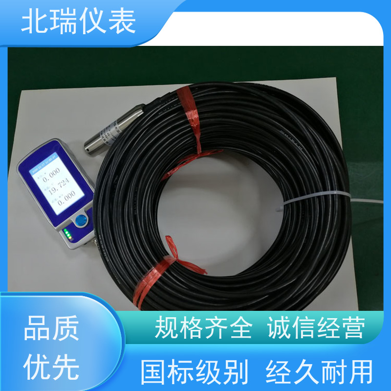 北瑞仪表 4-20MA渗压计 埋入式 性能稳定 严选原材 品质放心