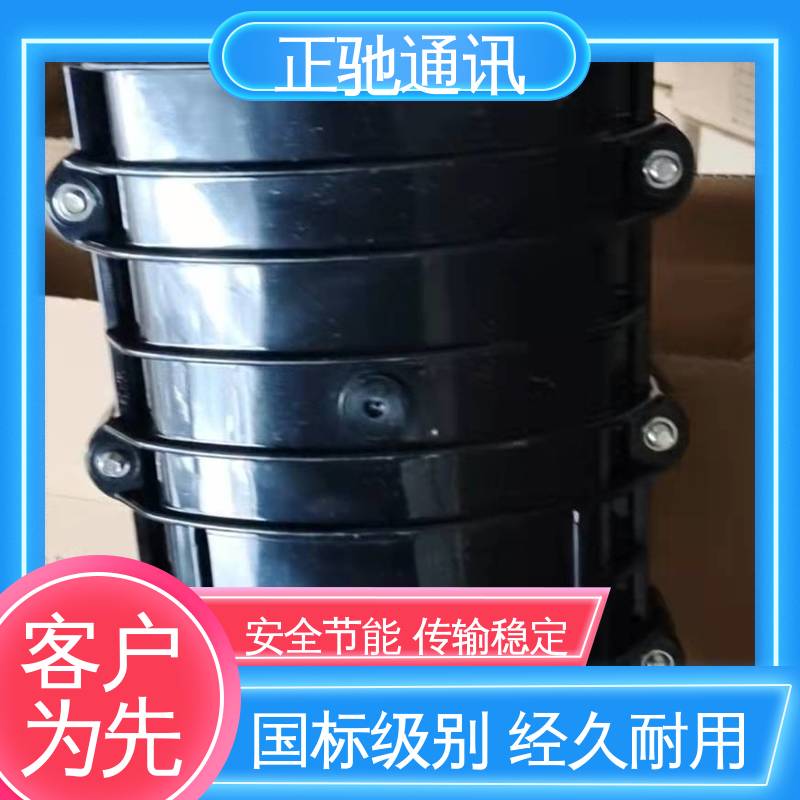 正驰通讯 2进2出接头盒 立式铝合金接续盒 严选原材 品质放心