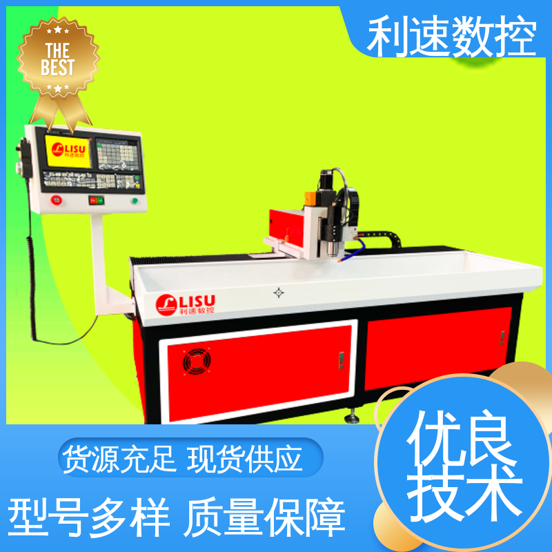 钻孔攻牙一体机 质量保障 拥有有极大的过载能力 利速数控