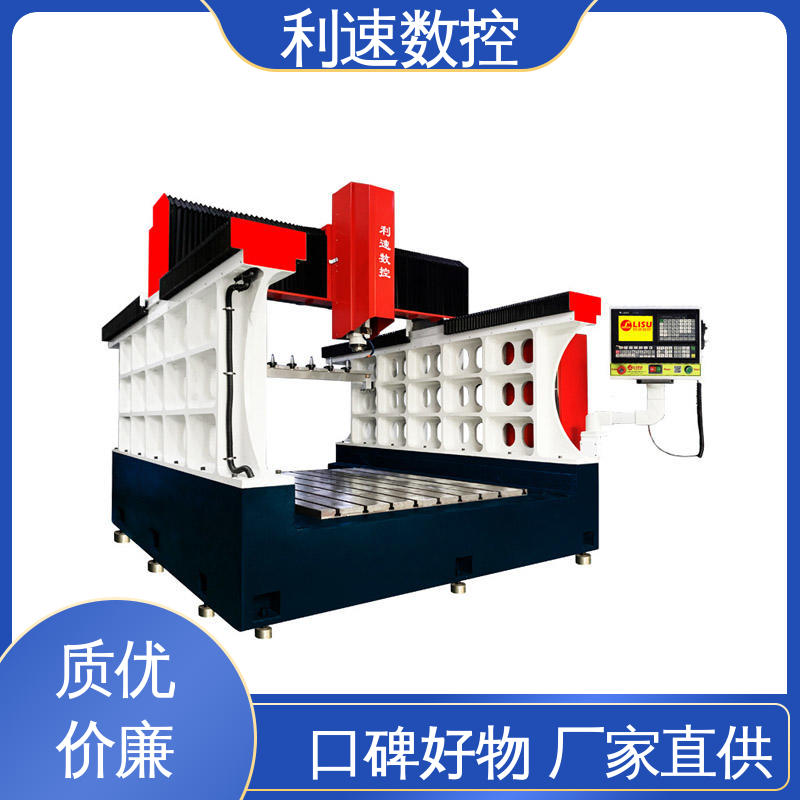 利速数控 适用各种场合工作 钻孔机 厂家直供 拥有有极大的过载能力
