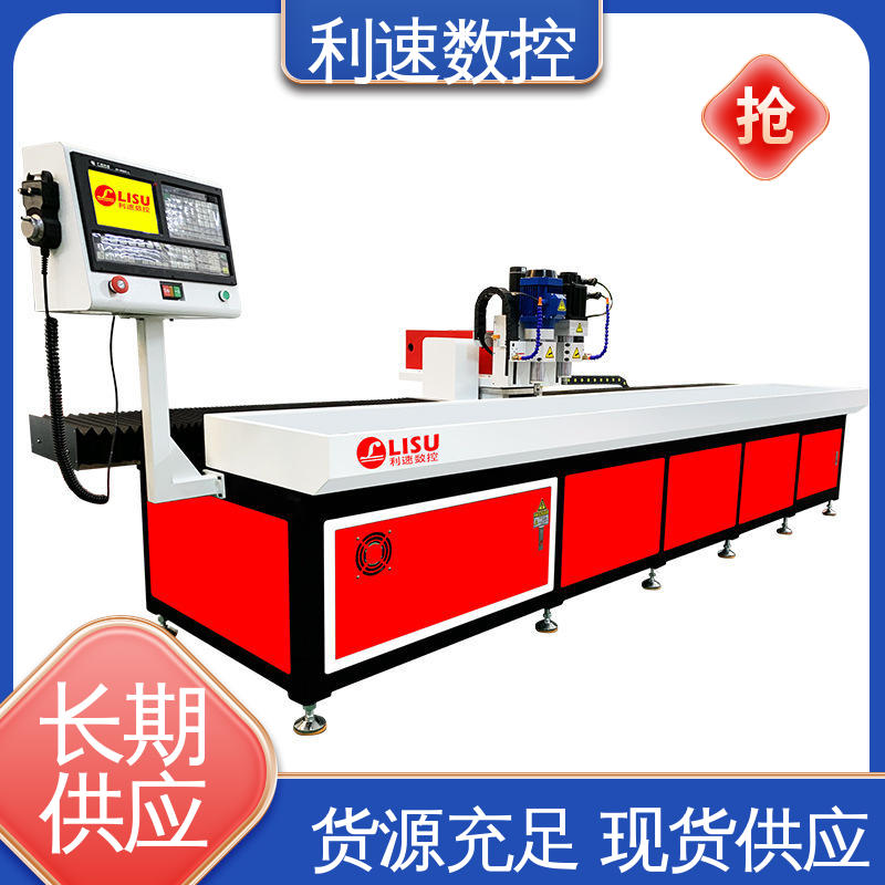 利速数控科技机械 钻铣攻牙机 运行平稳 适用各种场合工作 源头厂家