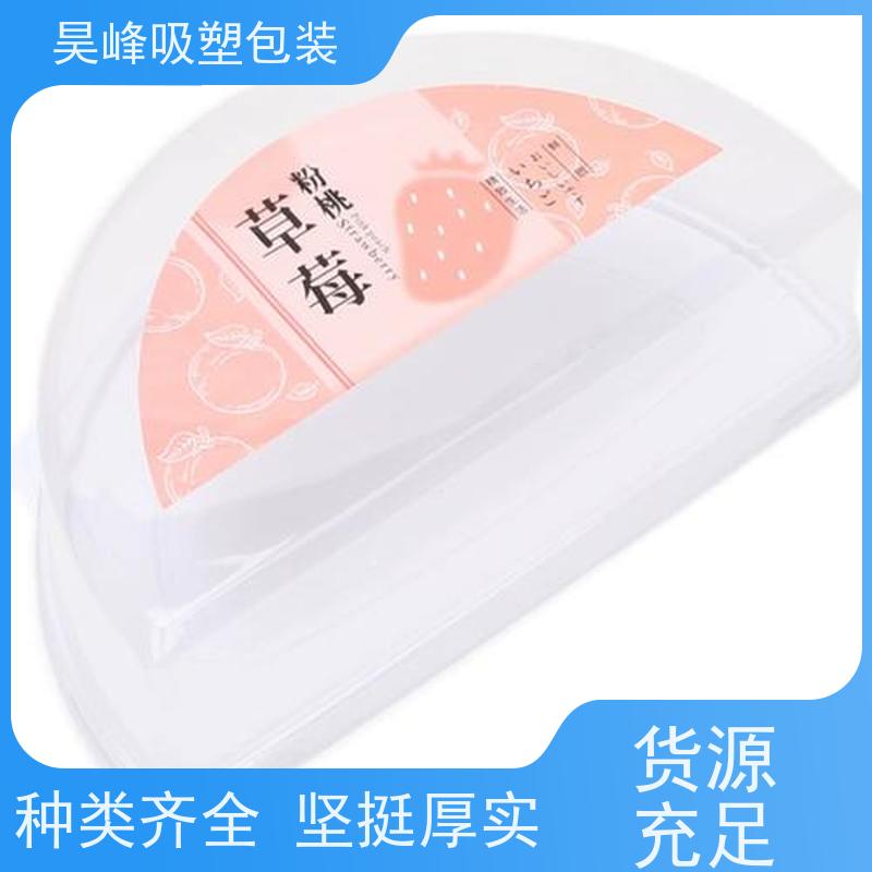 昊峰 吸塑包装托盘 不易变形 光泽性好 应用领域广泛