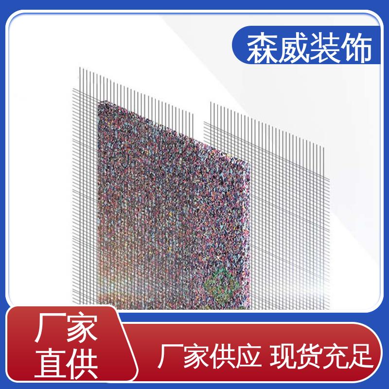 森威 地面浮筑楼板垫 节能环保 消音 单面凹发泡橡胶减震垫板