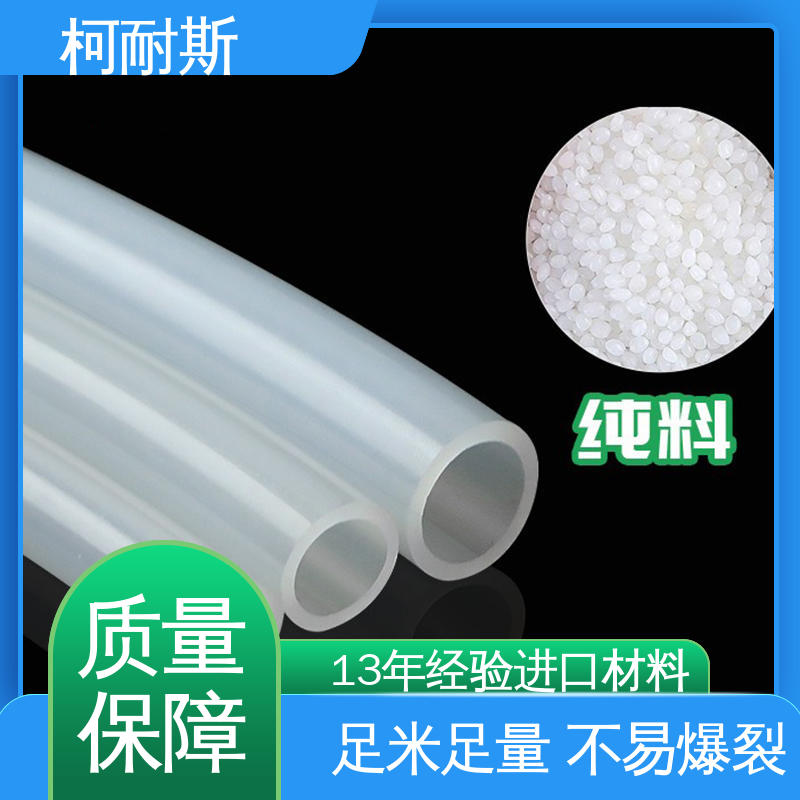 柯耐斯专注十多年 PA尼龙气管 规格齐全 支持定制定做