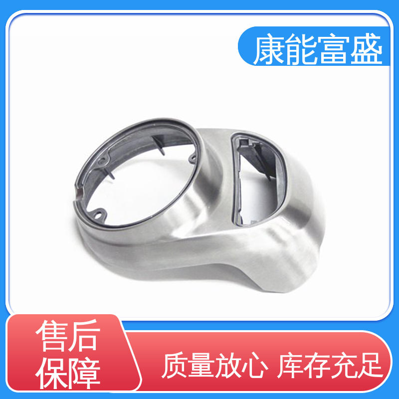 交期保障 供应精密铸造铝件 压铸模具 康能富盛