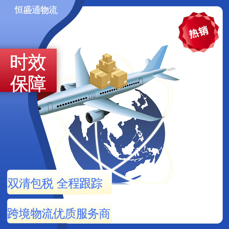 双清包税，省心 深圳到英国FBA海运专线 门到门服务 时效快 恒盛通