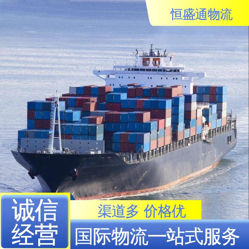英国国内海运代理 时效快 双清包税，省心 恒盛通