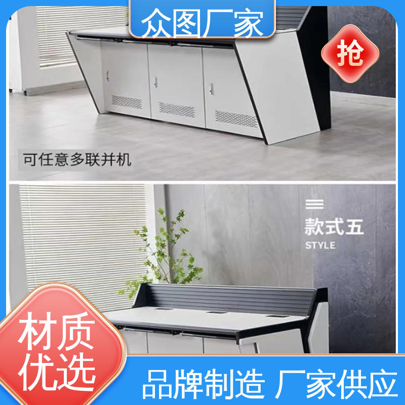 众图 电厂控制台 可定制加工 超长质保期 高端智能型