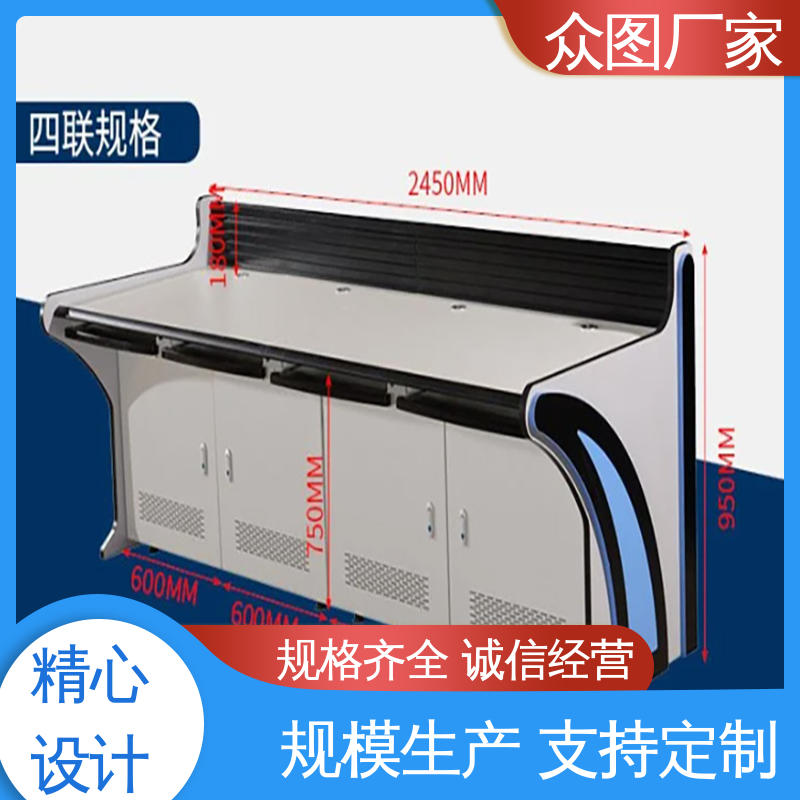 超长质保期 高端智能型 电厂控制台 二联三联四联五联 众图