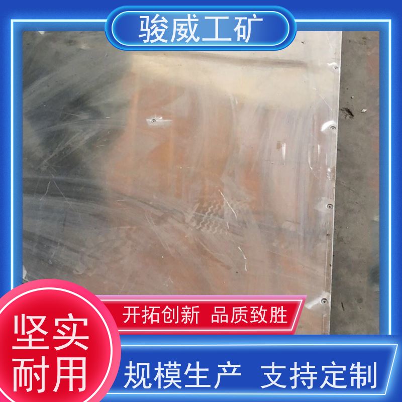 矿山用 DGLJL-1200 接头硫化机 温度均匀 操作简单