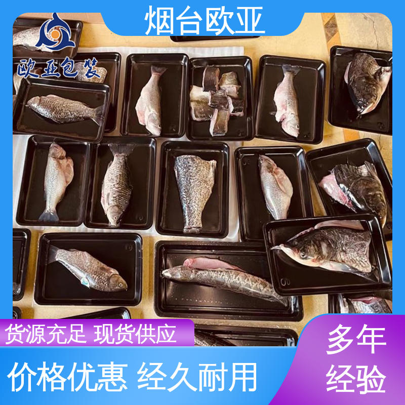 三文鱼真空贴体包装 低温热封 密封性好 高效环保 欧亚包装