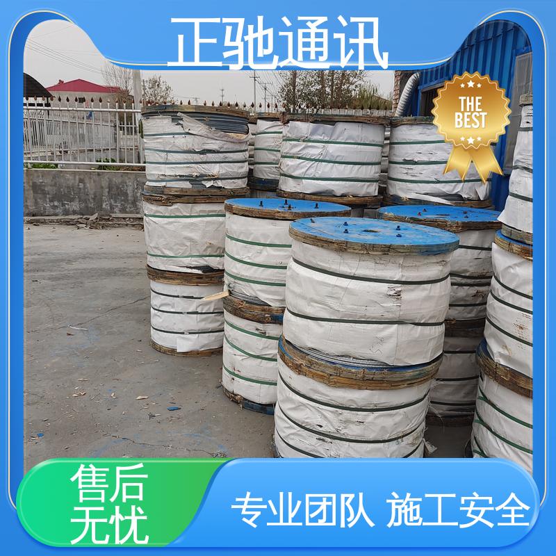 正驰通讯 预应力钢绞线 耐磨损 抗冲击 耐压扁 多规格可选 库存充足