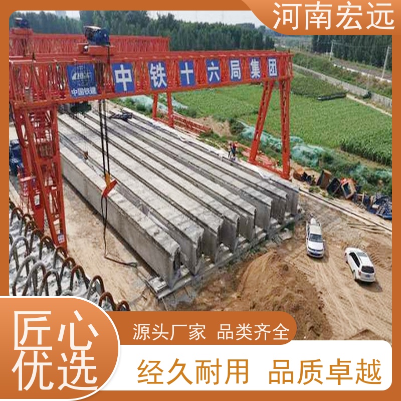 河南宏远 单悬臂门式起重机 运行平稳 发货及时