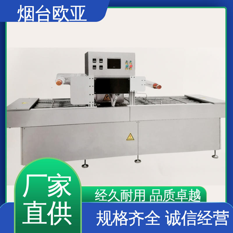 原厂销售 匠心打造 超市贴体包装机 磁芯材料 欧亚