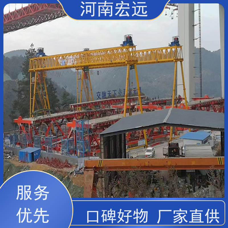 河南宏远 轨道式集装箱门式起重机 坚固 甄选材质