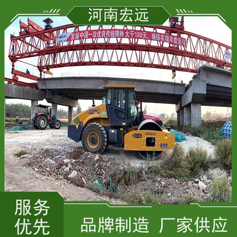 河南宏远 自平衡架桥机租赁 利用率高 贴心售后