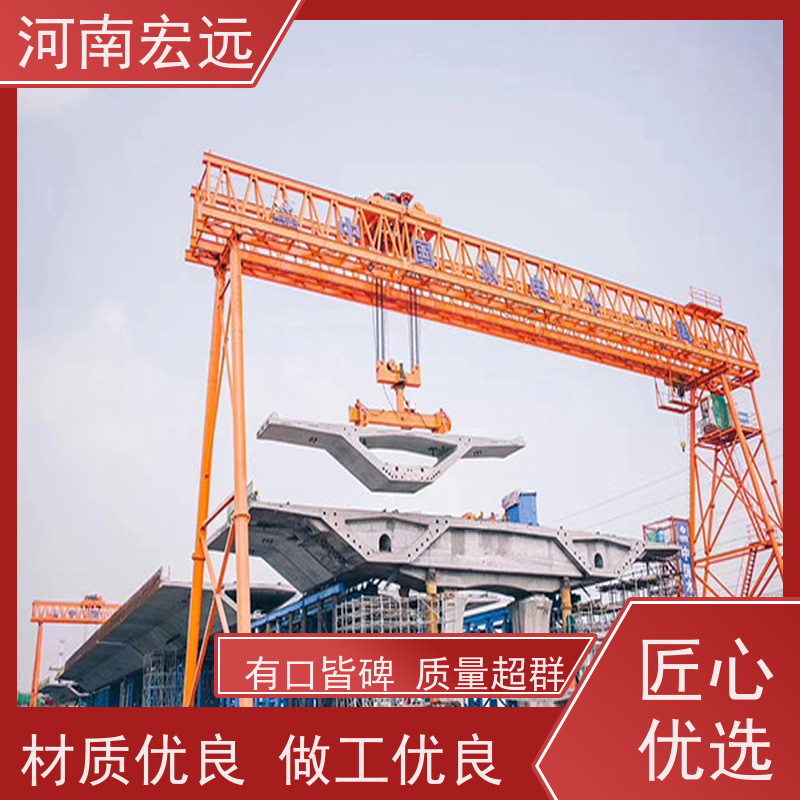 河南宏远 轻型门式起重机厂家 跨度大 通用性强