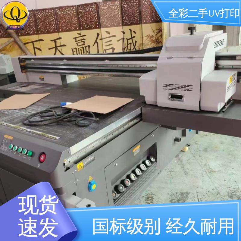  润彩uv打印机 运行平稳 无噪音 严选原材 品质放心