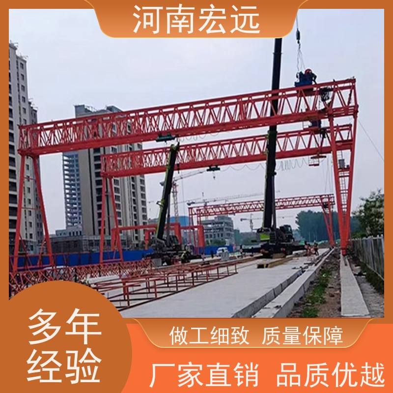 河南宏远 氧化铝专用龙门吊 利用率高 经久耐用