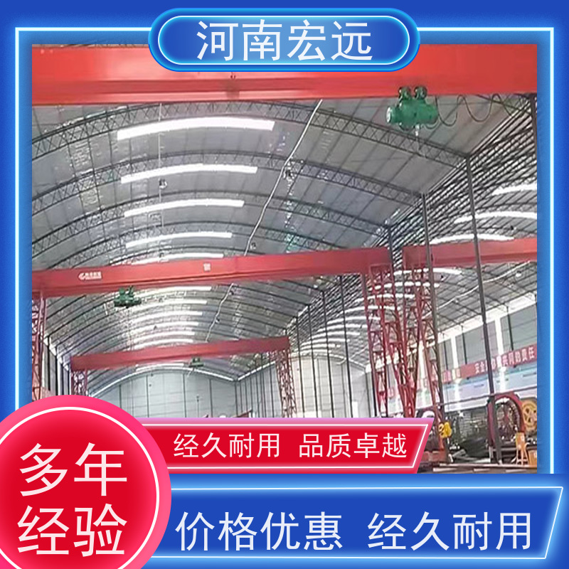 河南宏远 吊钩门式起重机厂家 售后服务 发货及时
