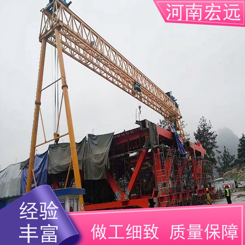 河南宏远 吊钩门式起重机厂家 适用面广 贴心售后
