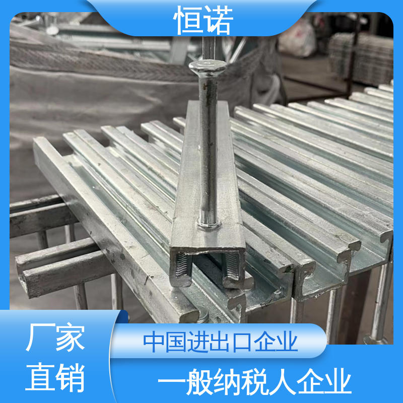 恒诺 实体厂家 热镀锌哈芬槽 订做异型件 牢固耐用光滑无毛刺