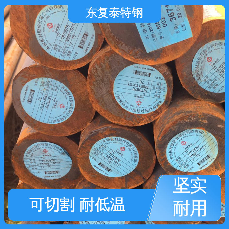 东复泰特钢 12Cr1MoV圆钢 使用安全 性价比高 质量精选 现货速发