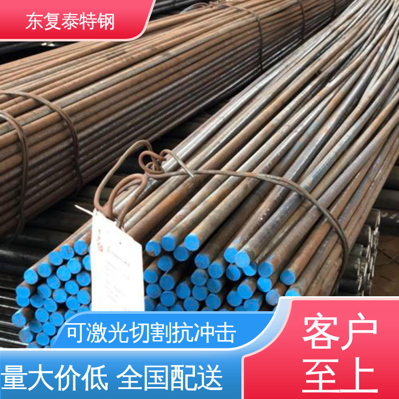 东复泰特钢 12Cr1MoV圆钢 坚固耐用 不变形 掏孔 切割下料
